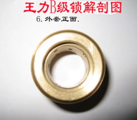 3第三章 民用锁具开启与维修9884.png