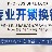 中国锁匠行业交流大会展示新风向，探讨智能锁发展新机遇(图35)