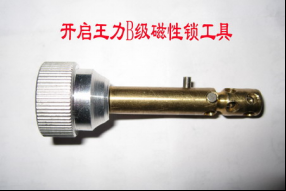 3第三章 民用锁具开启与维修10712.png