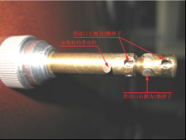 3第三章 民用锁具开启与维修10713.png