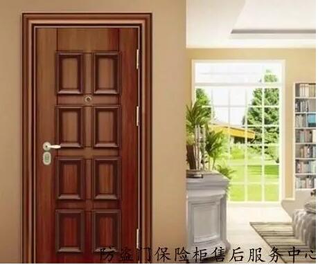 防盗门售后中心